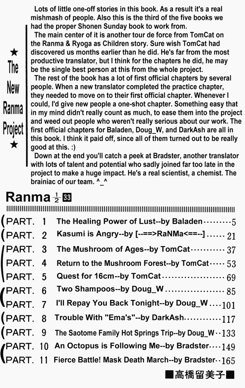 Ranma 1/2 Chapter 345 4